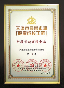 unibet优胜客(中国区)官方网站