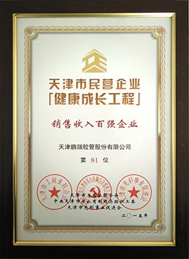 unibet优胜客(中国区)官方网站