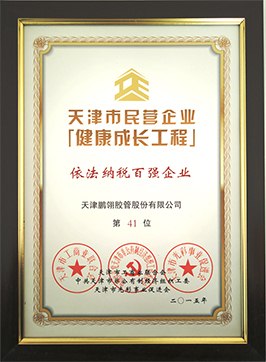 unibet优胜客(中国区)官方网站