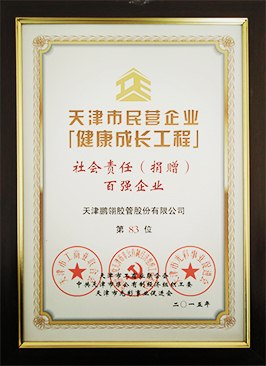 unibet优胜客(中国区)官方网站
