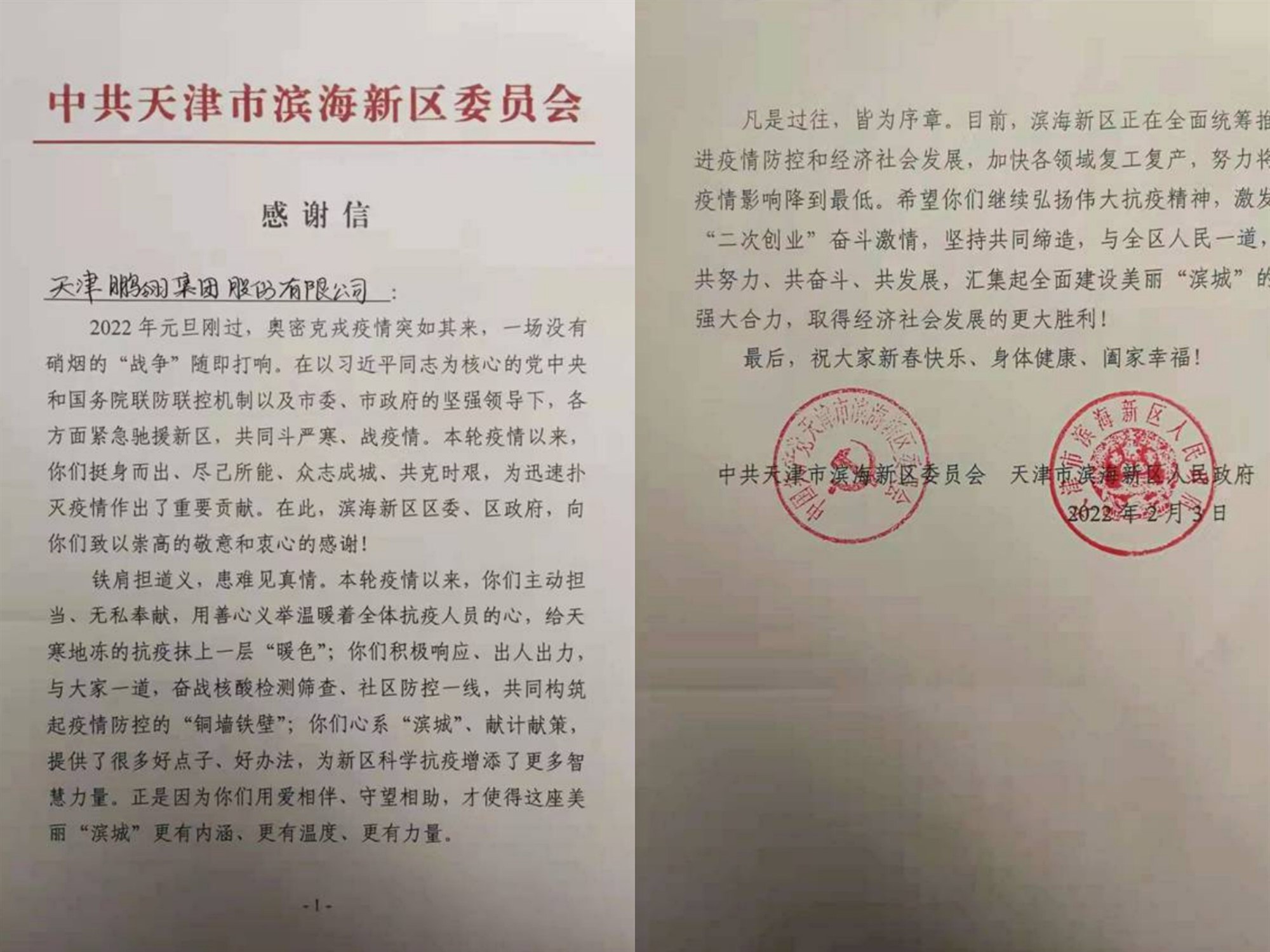 unibet优胜客(中国区)官方网站