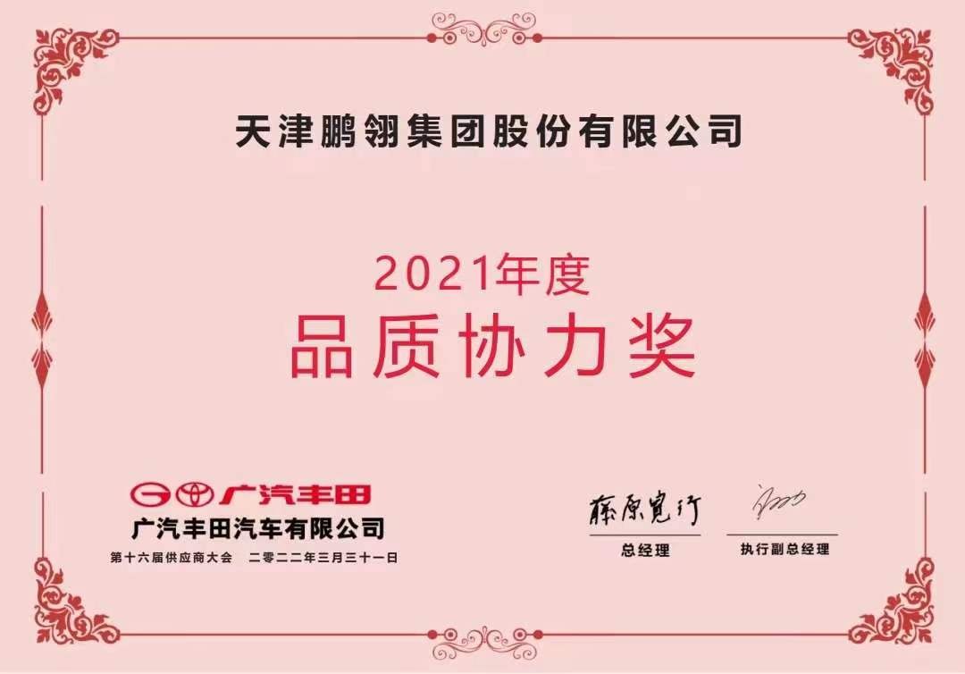 unibet优胜客(中国区)官方网站