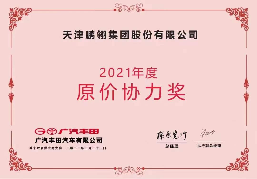 unibet优胜客(中国区)官方网站