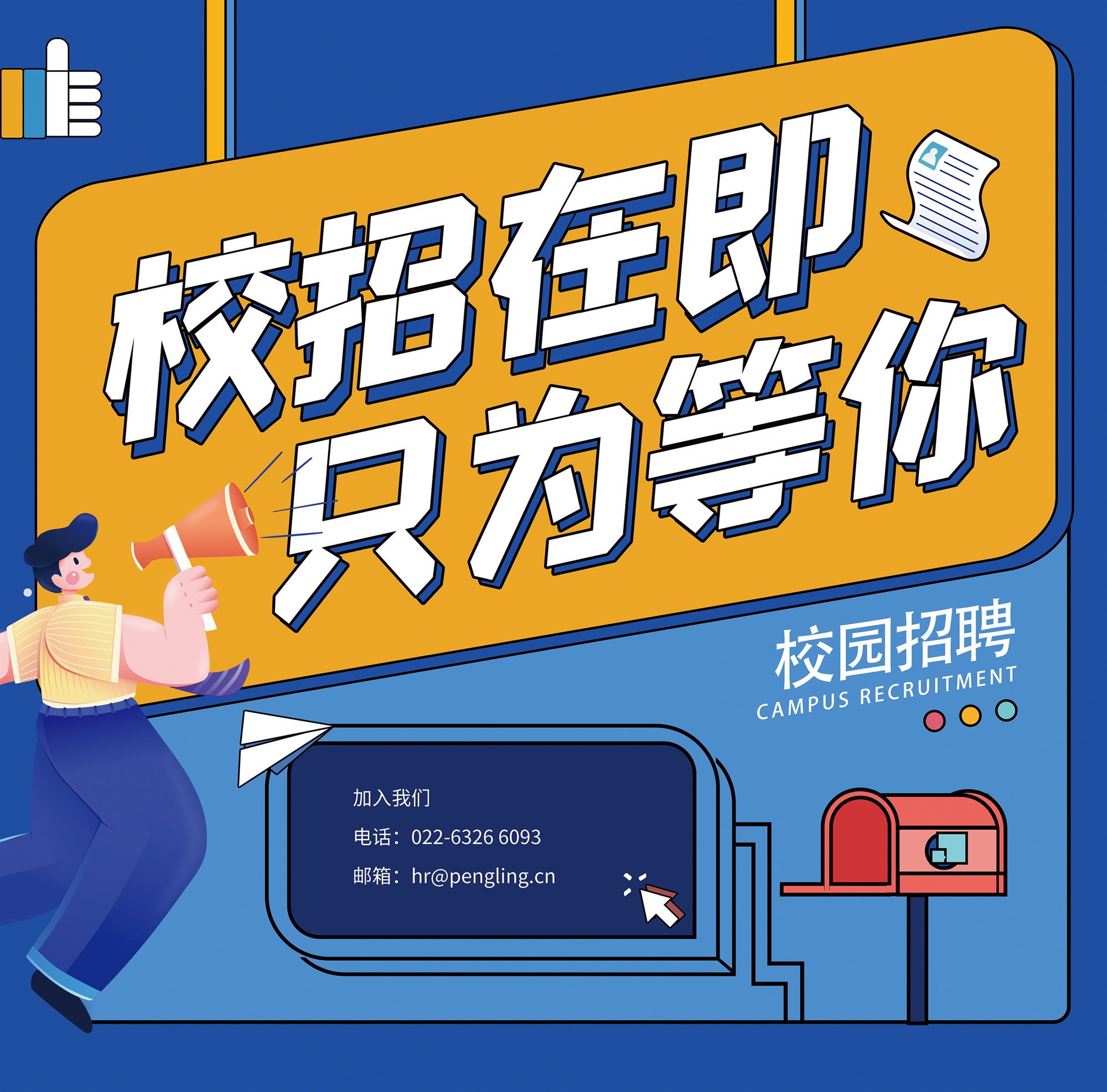 20221114120414_2394 unibet优胜客(中国区)官方网站