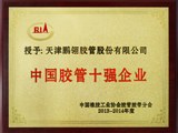 20141105120032_5499