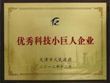 20141105131154_5739