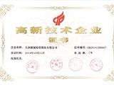 20150212103624_3779