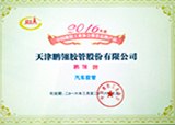 20160509161643_9505