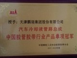 20190617161547_7500