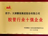 20201204113045_9729